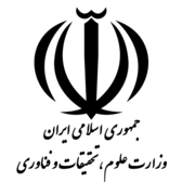 Ministry of Science, Research and Technology