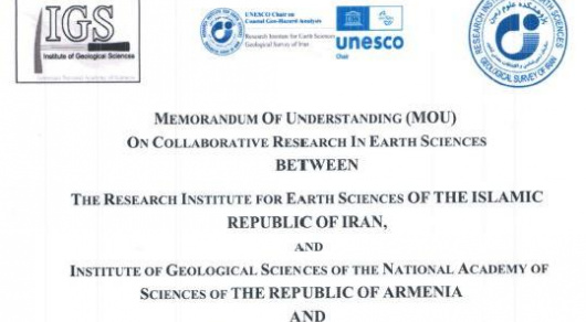 memorandum of understanding between the Research Institute of Earth Sciences, the Organization of Geology and Mineral Exploration of the country and the UNESCO Chair in Coastal Geological Hazards and the Institute of Earth Sciences of the Academy of Scien