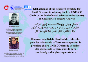 Global honor of the Research Institute for Earth Sciences in winning the first UNESCO Chair in the field of earth sciences in the country on Coastal Geo-Hazard Analysis