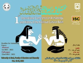 The first Internatinal Conference on Archaeologhy and History of the Halilroud Cultural Basin