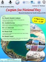 Caspian Sea National Day 12 August 2023 Seminar & Webinar