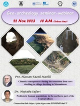 Geo-archeology seminar-webinar