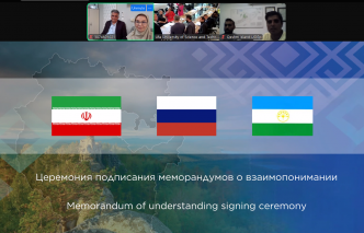 MEMORANDUM OF UNDERSTANDING (MOU)  BETWEEN  RESEARCH INSTITUTE FOR EARTH SCIENCES, GEOLOGICAL SURVEY OF IRAN  AND UNESCO CHAIR ON COSTAL GEO- HAZARD ANALYSIS  AND QESHM ISLAND UNESCO GLOBAL GEOPARK  AND NATIONAL IRANIAN GEOPARKS NETWORK AND UFA UNIVERSITY