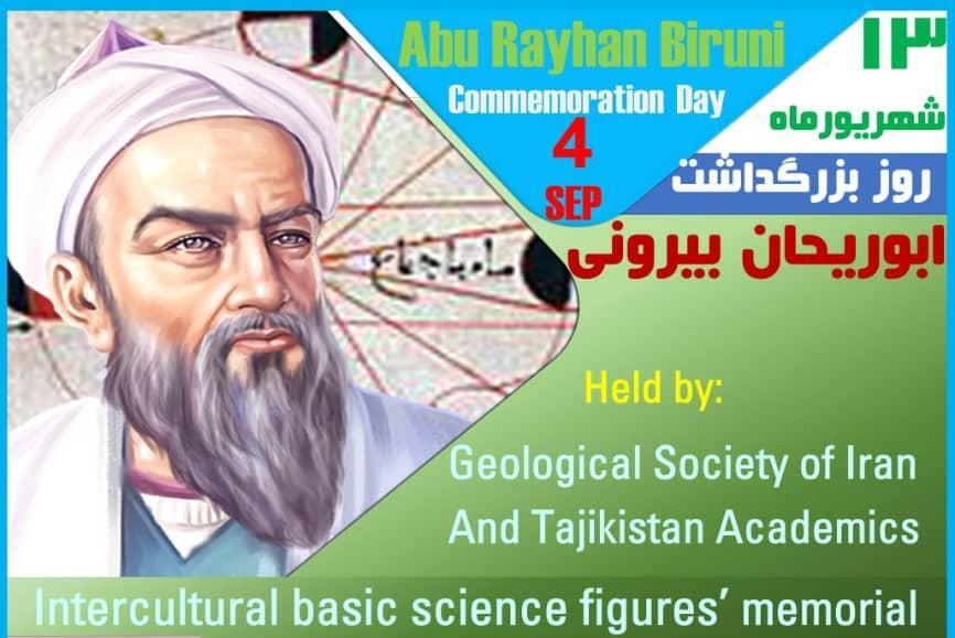 Abu Rayhan Biruni Commemoration Day