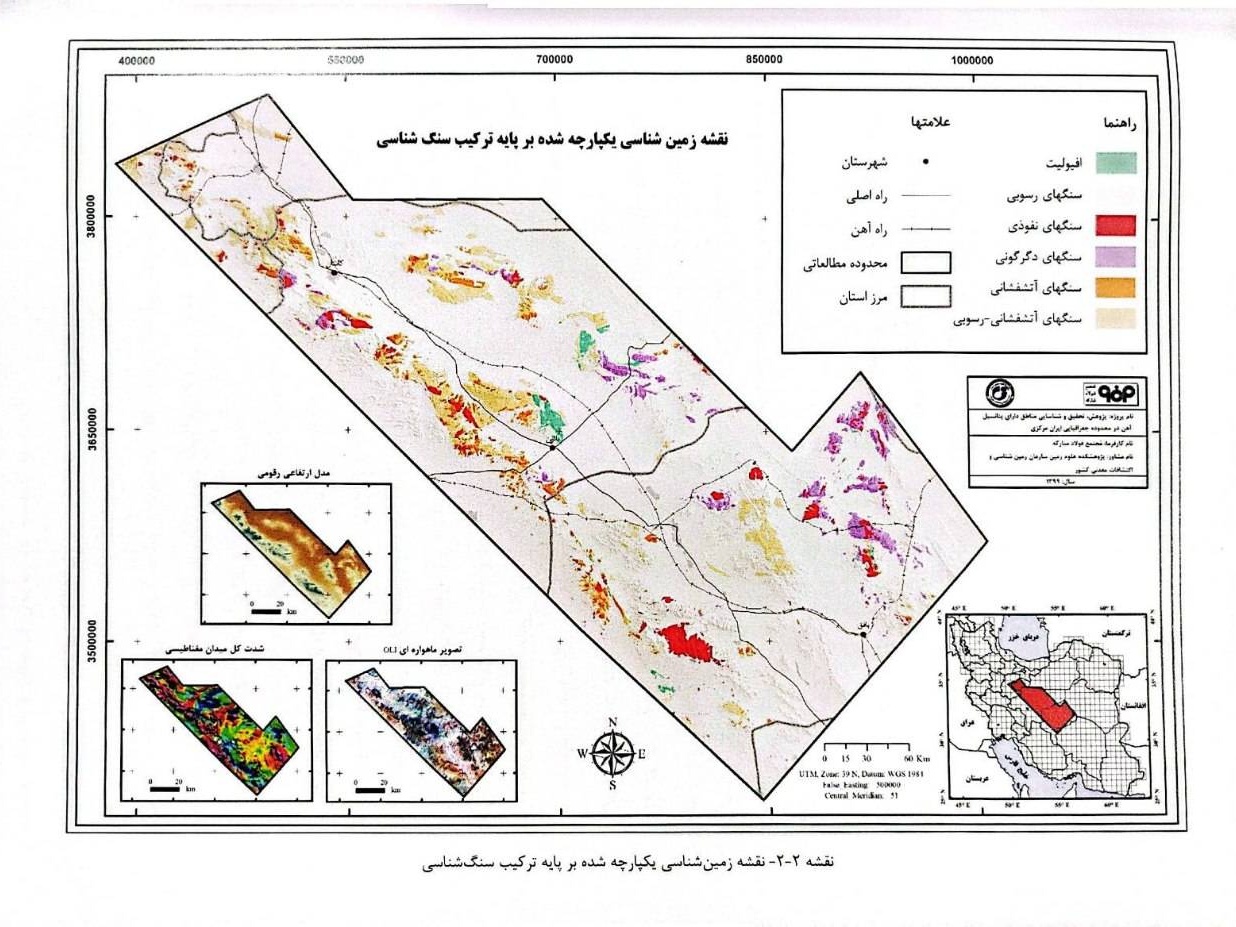 Geology and Reconnaissance Phase for Identifying Iron-Potential Areas in the Tarom–Takab Region