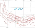 Fundamental Seismogenic Faults of the Alborz 1