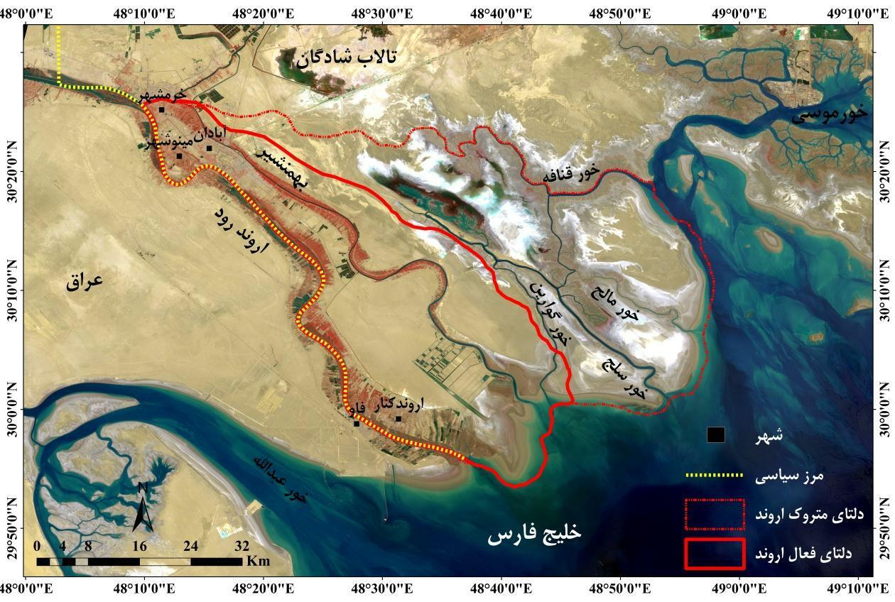 Explanation of geomorphological changes deltas during the Holocene (Case Study: Arvand delta)