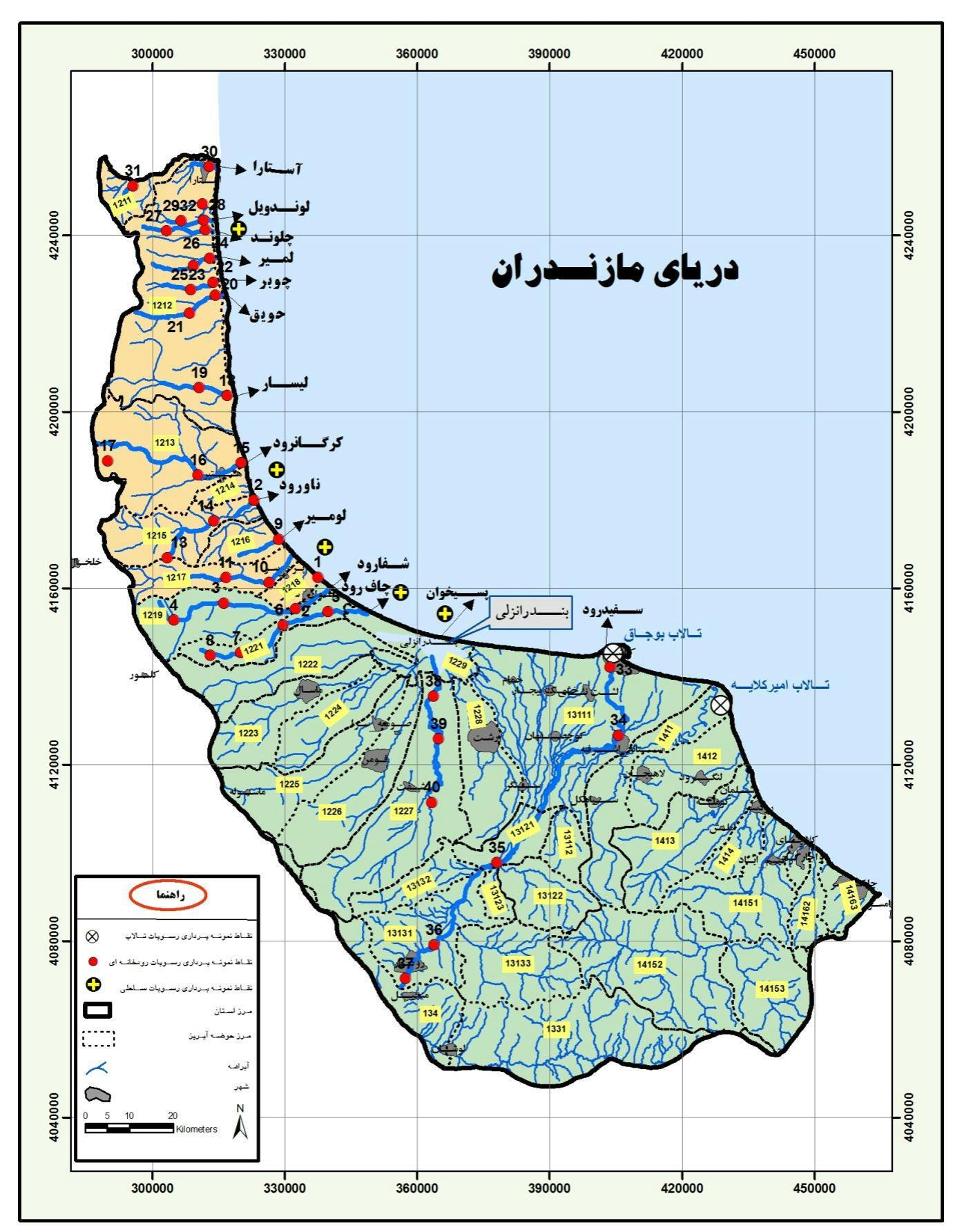 An investigation on pollution intensity, risk release and bioavailability of heavy metals in aquatic fresh water,coastal zones and their relation with sediment characteristics(size and composition)