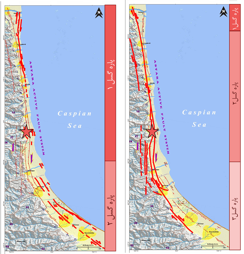 Investigation of the Geomorphotectonic and Seismotectonic Characteristics of the Astara Fault (Western South Caspian)