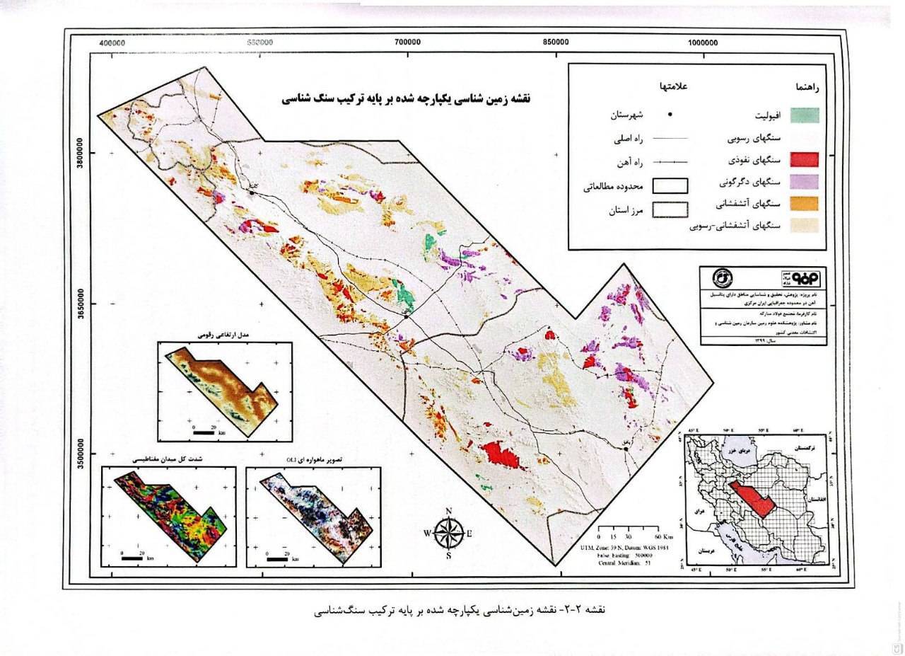 Geology and Reconnaissance Phase for Identifying Iron-Potential Areas in the Tarom–Takab Region