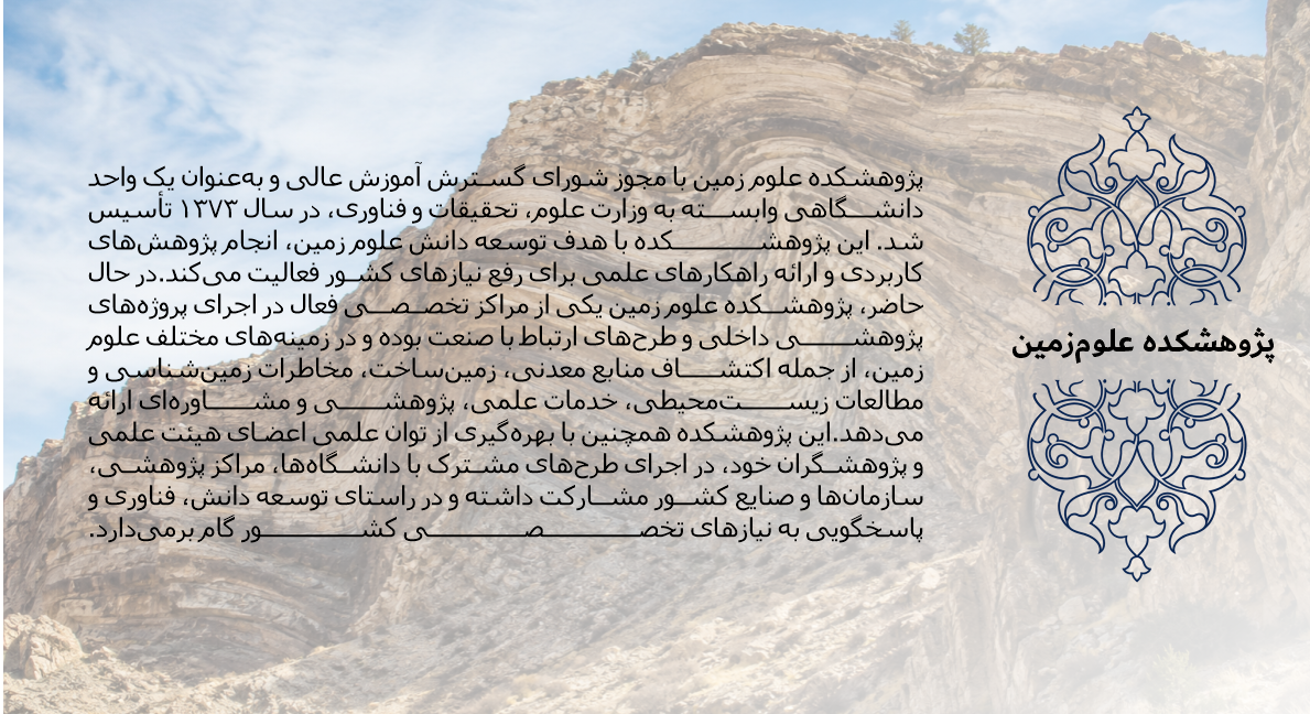 معرفی