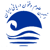 انجمن علوم و فنون دریایی