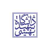 دانشگاه شهید بهشتی