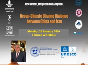 ارائه دکتر حمید نظری درباره هیدروژن سفید در گفت‌وگوی چین–ایران اقیانوس و تغییرات اقلیمی