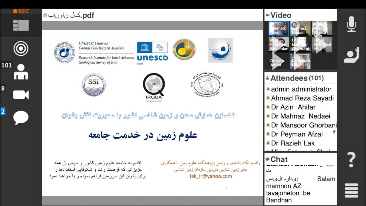 علوم زمین در خدمت جامعه