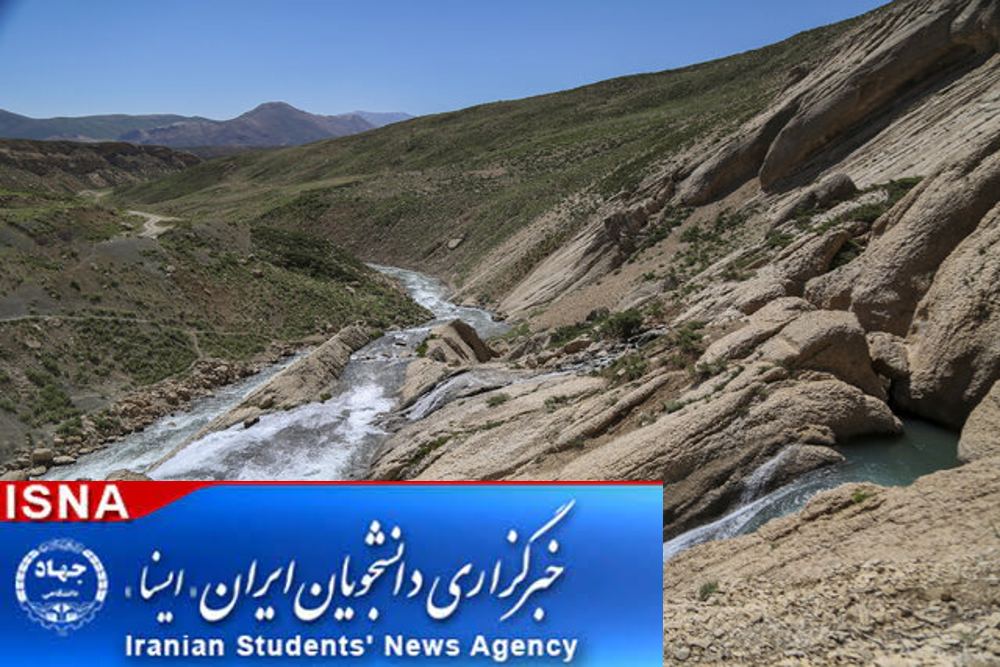 به گزارش ایسنا: دنبال آب "کارست" نرویم؛ مصرف را بهینه کنیم/خشک‌شدن کوهرنگ بعد از زاینده‌رود!
