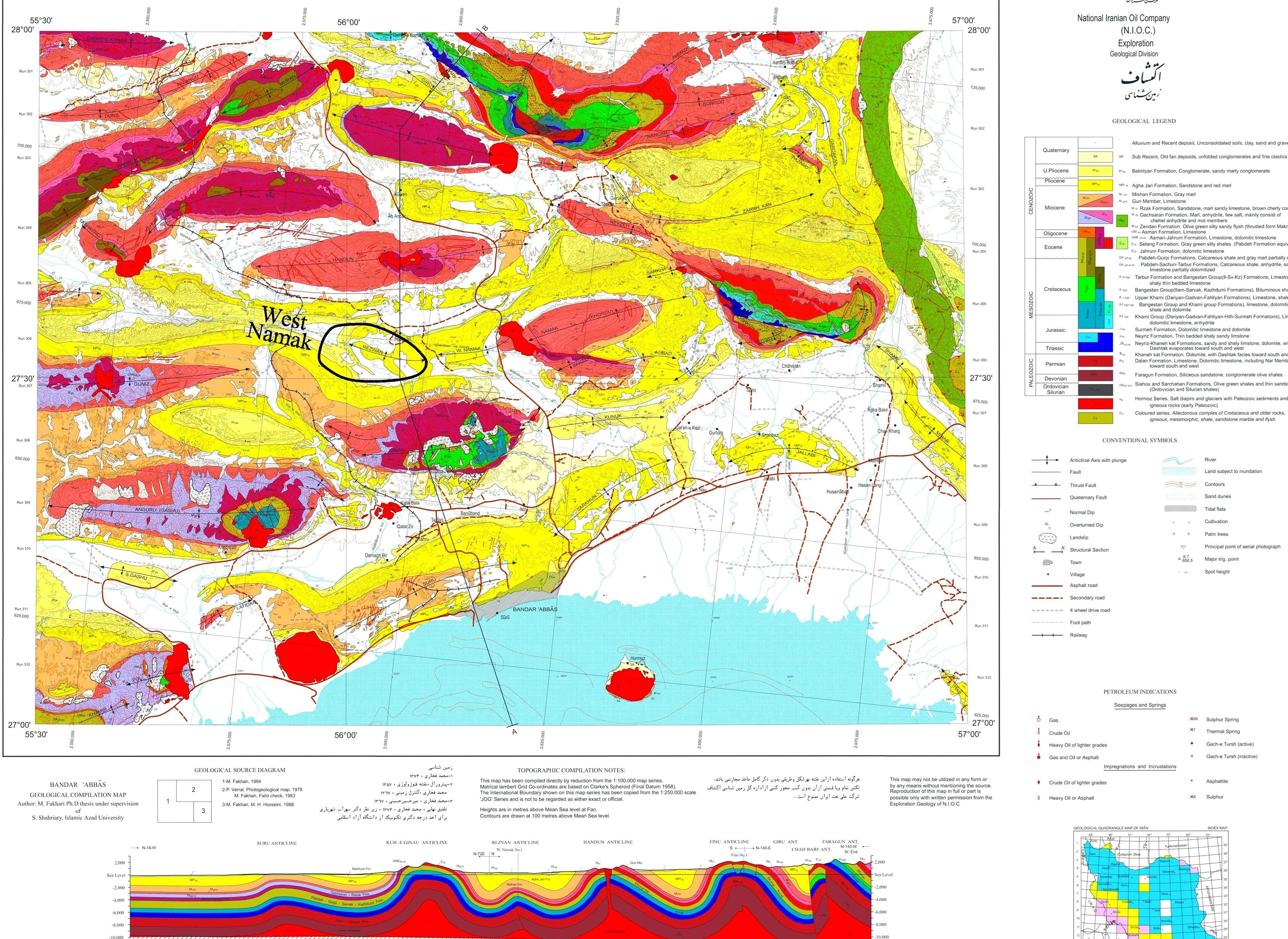 اهمیت تهیه نقشه های زمین شناسی