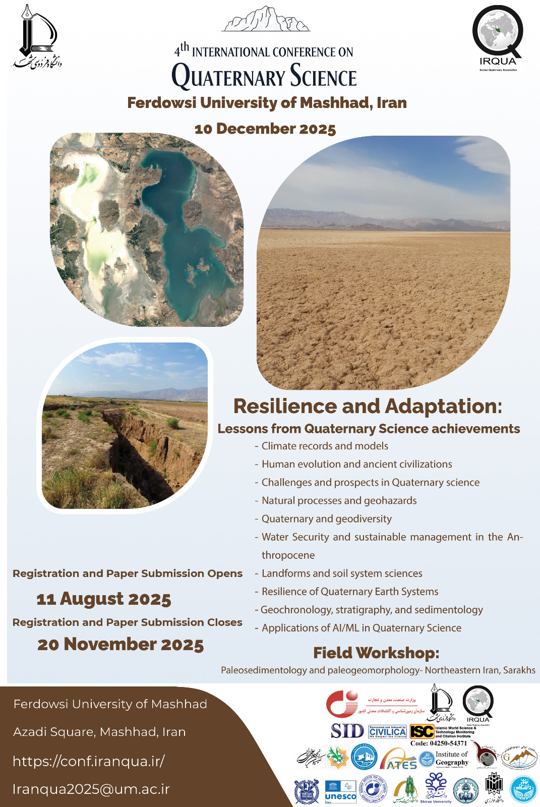 چهارمین کنفرانس بین‌المللی علوم کواترنری