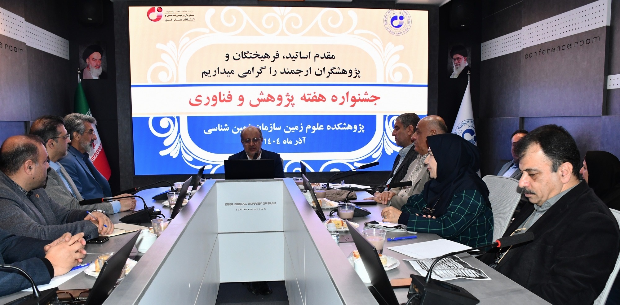 لزوم نوسازی چرخه پژوهش، تجمیع و تفسیر داده‌ها و بهره‌گیری عملیاتی از ظرفیت‌های نوین به‌ویژه هوش مصنوعی در حوزه علوم زمین