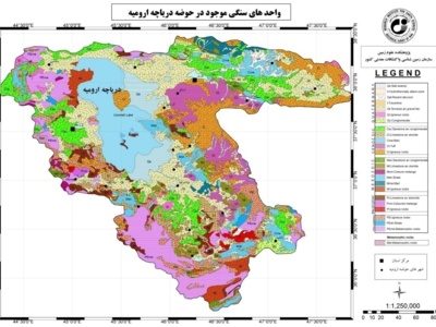 گزارش پژوهشی با عنوان: مطالعات تکمیلی صحت سنجی و شبیه سازی فرایند استحصال مواد معدنی دریاچه ارومیه، گزارش شماره ۱ (زمین شناسی و منشاء حوضه های آبریز شورابه ها)، ۱۳۹۸