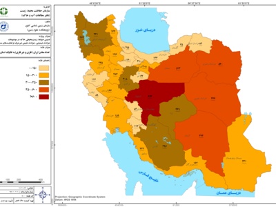 تدوین ضوابط زیستمحیطی خاک در موضوعات حوادث شیمیایی، حوادث طبیعی غیرمترقبه و عملیات معدنی