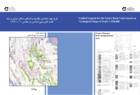 تهیه راهنمای یکپارچه واحدهای سنگی ایران بر پایه نقشه های زمین شناسی ۲۵۰.۰۰۰/۱(۱۳۹۸) 1