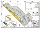 پژوهش، تحقیق و زمین‌شناسی مناطق دارای پتانسیل آهن در محدوده جغرافیایی ایران مرکزی به وسعت 116000کیلومتر مربع 1