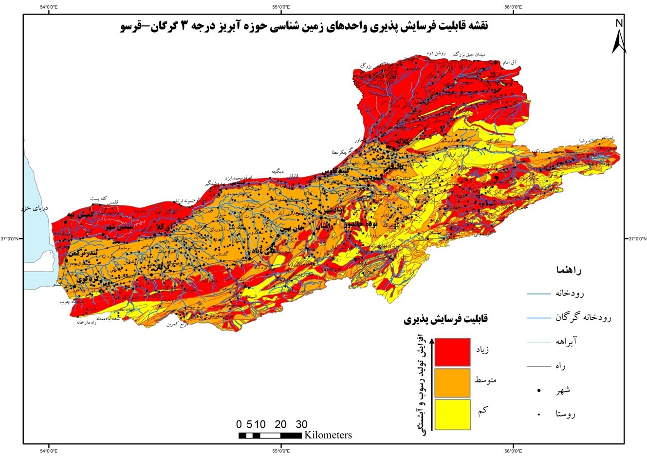 خدمات علوم زمین در پیش بینی رخداد های فرسایش و رسوبگذاری