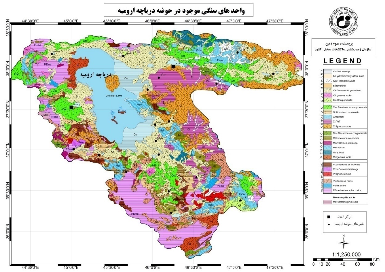 گزارش پژوهشی با عنوان: مطالعات تکمیلی صحت سنجی و شبیه سازی فرایند استحصال مواد معدنی دریاچه ارومیه، گزارش شماره ۱ (زمین شناسی و منشاء حوضه های آبریز شورابه ها)، ۱۳۹۸