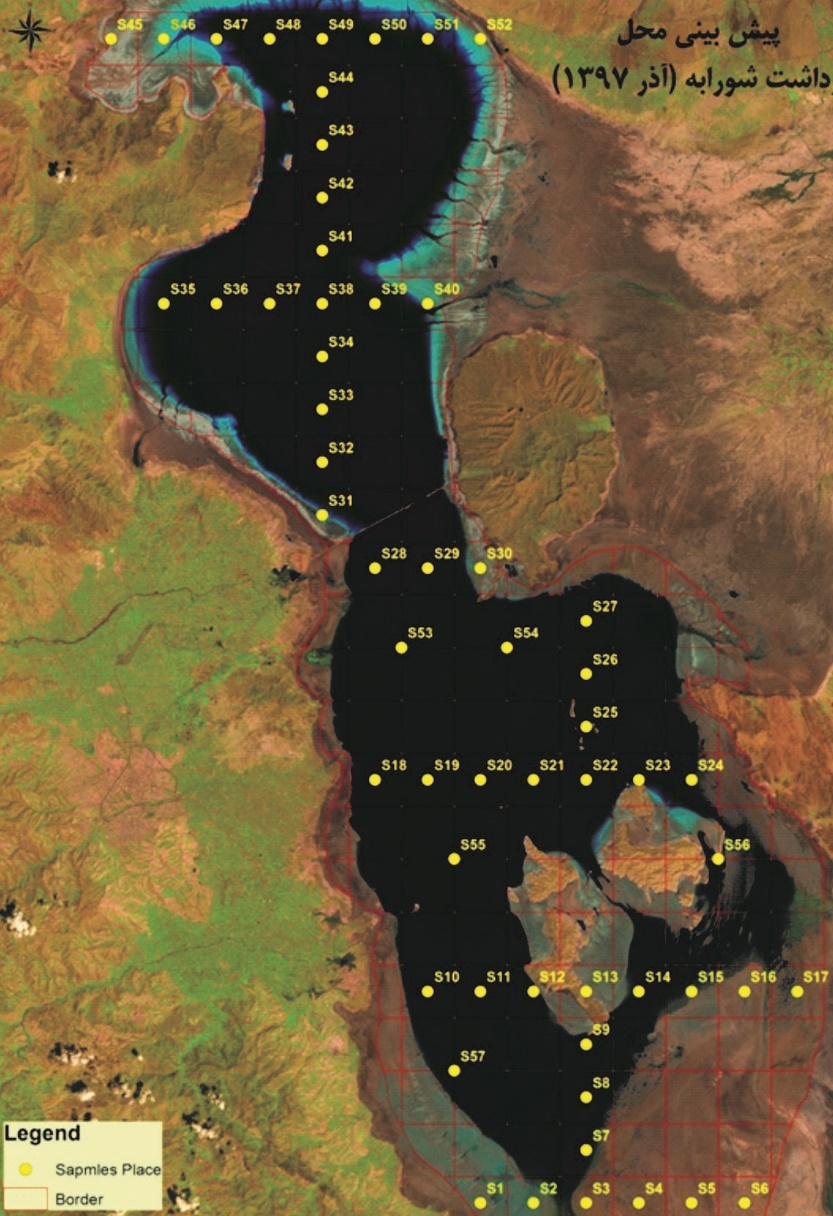 گزارش پژوهشی با عنوان: مطالعات تکمیلی صحت سنجی و شبیه سازی فرایند استحصال مواد معدنی دریاچه ارومیه، گزارش شماره ۲ (هیدروژئوشیمی و مکان یابی) ۱۳۹۸