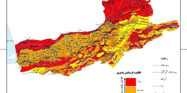 خدمات علوم زمین در پیش بینی رخداد های فرسایش و رسوبگذاری